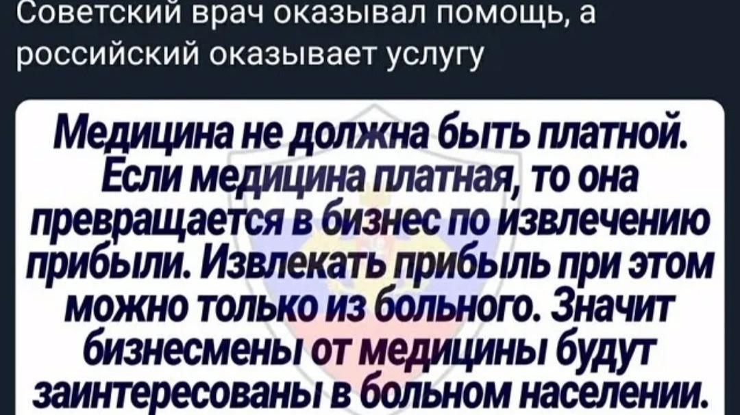 Запрет на медицину в Нарве
